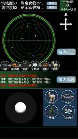 预约生存手机游戏用什么软件_生存手机游戏不用预约的_能预约游戏的软件