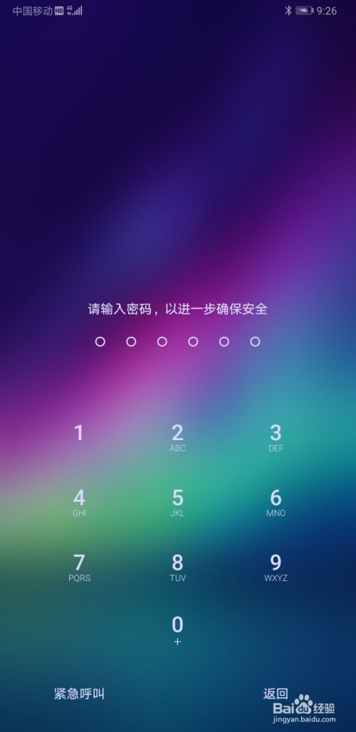 qq空间消除游戏叫什么_账号消除空间手机游戏怎么弄_如何消除手机游戏空间账号