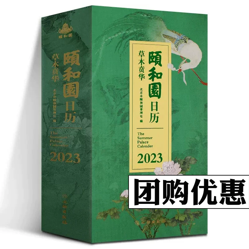 2023日历表全年-2023 年：装满欢笑、泪水、挑战和成长