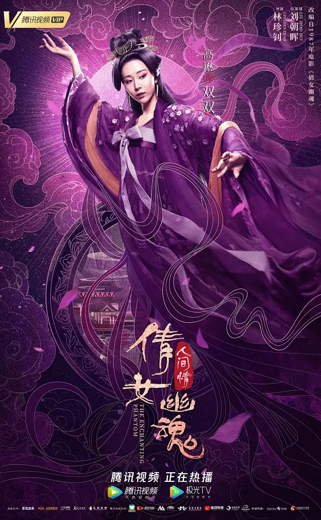 倩女魂手机游戏-倩女魂：古风幻想世界的奇妙冒险，时装饰品满足