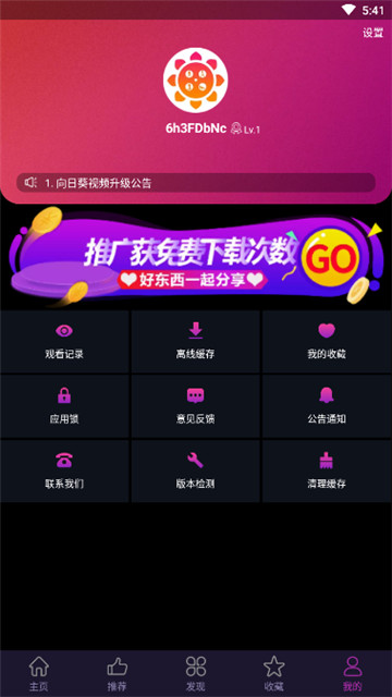 奇葩游戏app_奇葩软件游戏手机_奇葩软件手机游戏大全