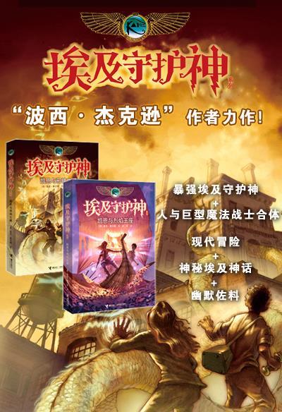 魔兽杰克逊海波西怎么打_波西杰克逊与魔兽之海_西波.杰克逊与魔兽之海