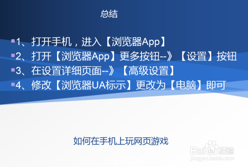 切换游戏窗口的快捷键_游戏如何切换窗口模式_如何快速切换游戏窗口手机