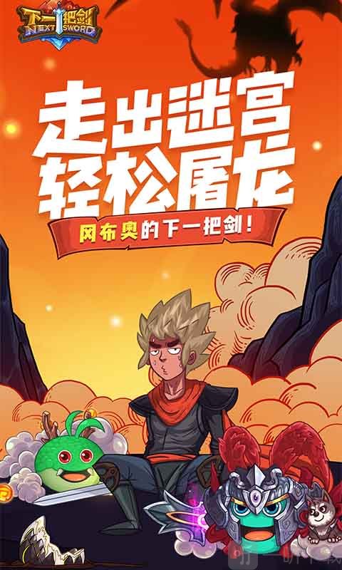 修改手机游戏文件_修改手机游戏数据的软件_手机rpg修改游戏