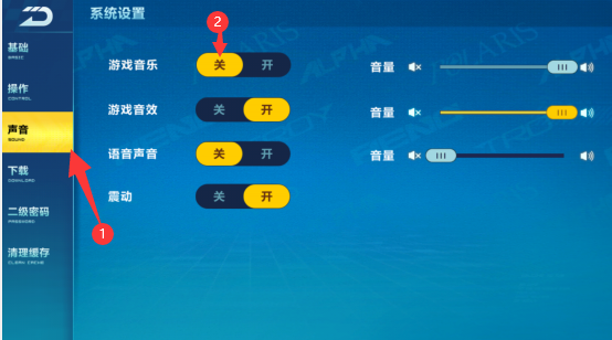 手机游戏充值怎么关闭_充值关闭声音手机游戏会提示吗_手机充值游戏怎么关闭声音