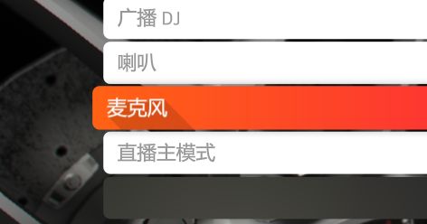麦克风能听到游戏声音_麦克风讲话能打手机游戏嘛_手机打游戏麦克风不能讲话