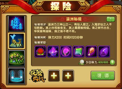 奇门游戏_奇门安卓版下载_奇门小游戏下载手机版