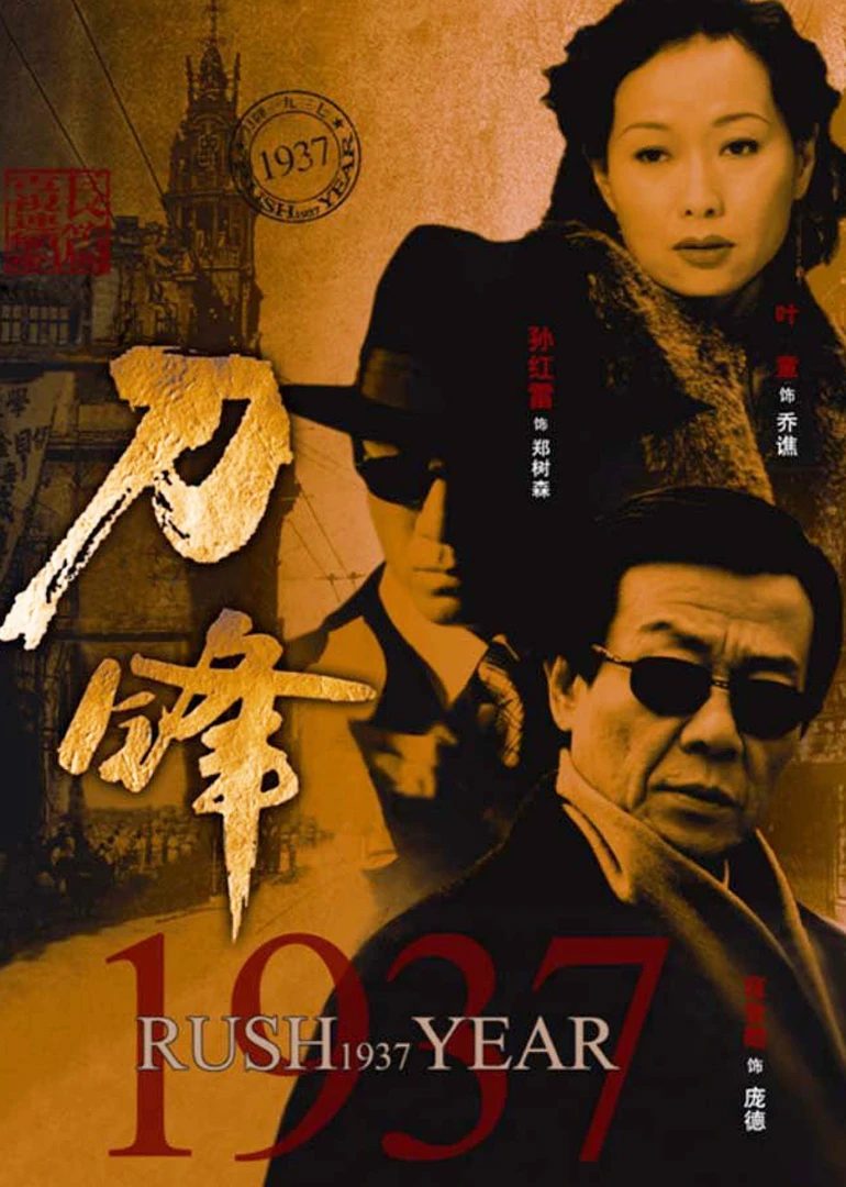 腾讯视频电视剧怎么评分_腾讯视频剧集评分_腾讯电视剧评分怎么评分