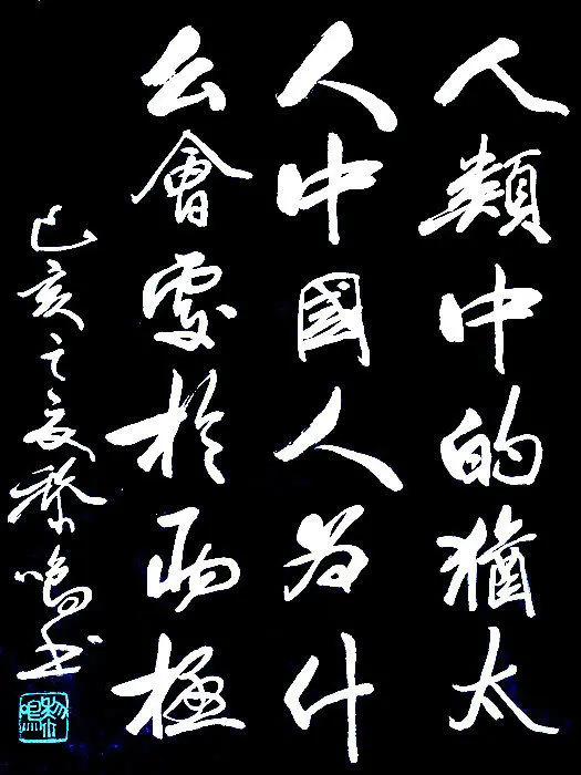 科拿天王图片_科拿_科拿美图