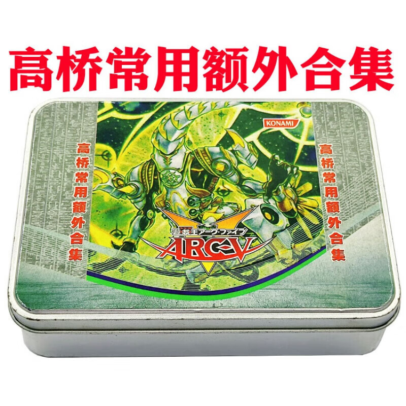 游戏王新手教程手机版卡组_新手游戏王卡组配置_新手卡组2021游戏王