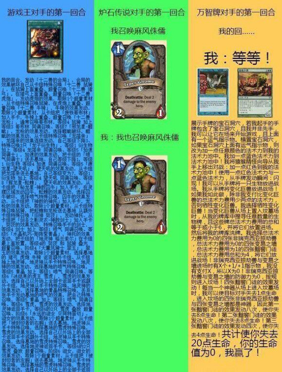 新手游戏王卡组配置_游戏王新手教程手机版卡组_新手卡组2021游戏王