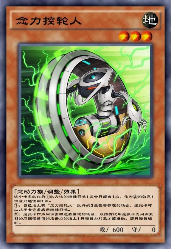 游戏王新手教程手机版卡组_新手卡组2021游戏王_新手游戏王卡组配置