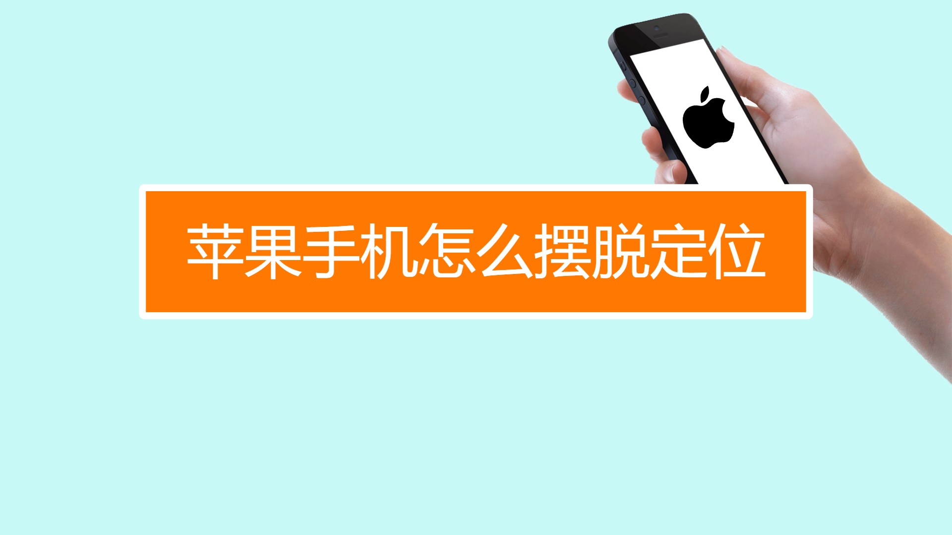 手机开机时出现游戏怎么办_手机开机出现游戏界面怎么解决_手机开机游戏广告怎么办