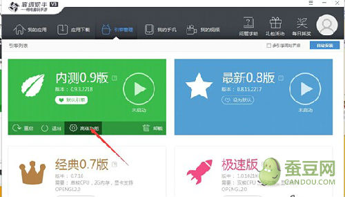 电脑上安装手游_电脑安装手机游戏怎么弄_手机版电脑怎么安装游戏