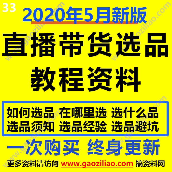 新手直播淘宝做什么好_一个新手怎么做淘宝直播_新人做淘宝直播好做吗