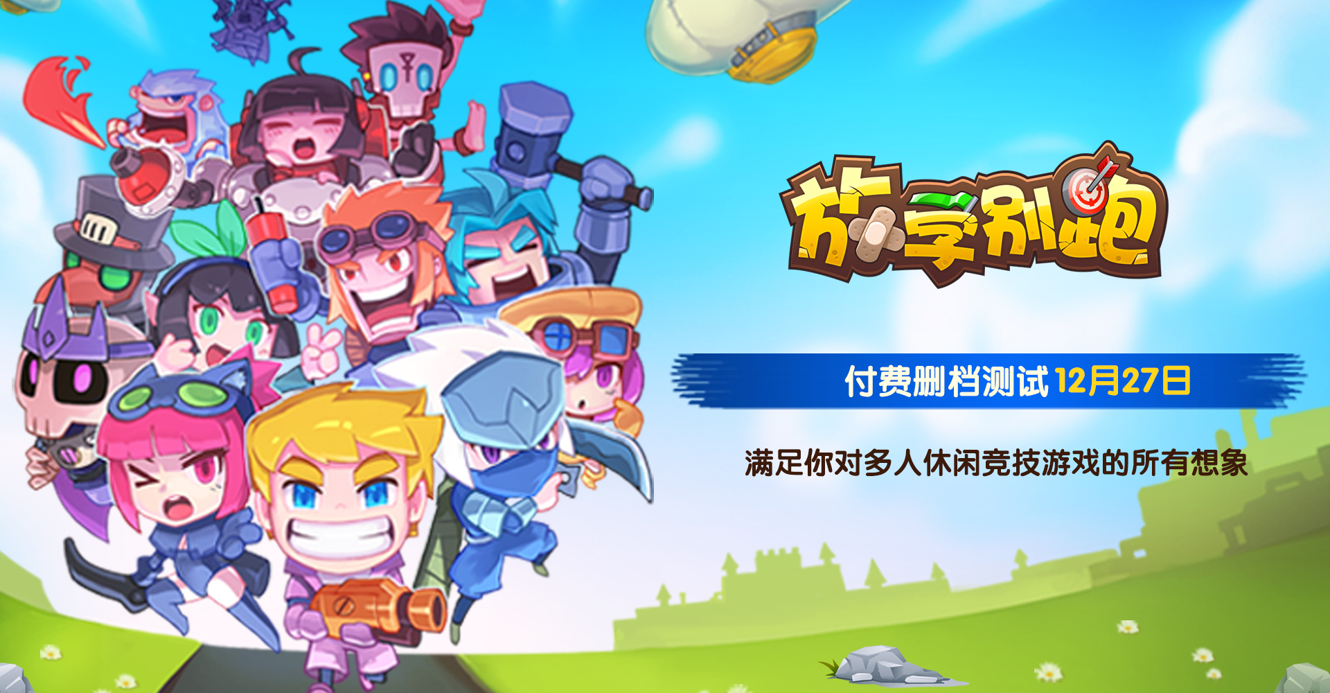 适合低端手机玩的竞技游戏_低配竞技游戏_低配置竞技游戏