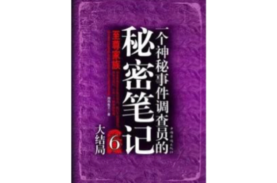 私密笔记在哪里打开_笔记私密打开怎么打开_笔记本隐私设置选择