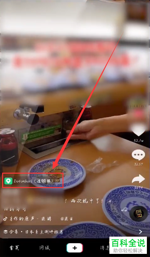 手机当游戏主播怎么做视频_手机游戏主播都用什么编辑视频_视频主播手机做游戏怎么做