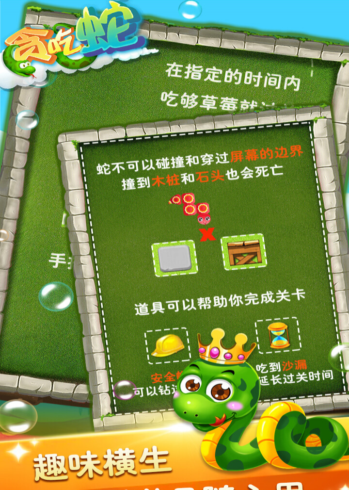 手机冒险剧情游戏_冒险剧情手机游戏有哪些_剧情冒险类手机游戏