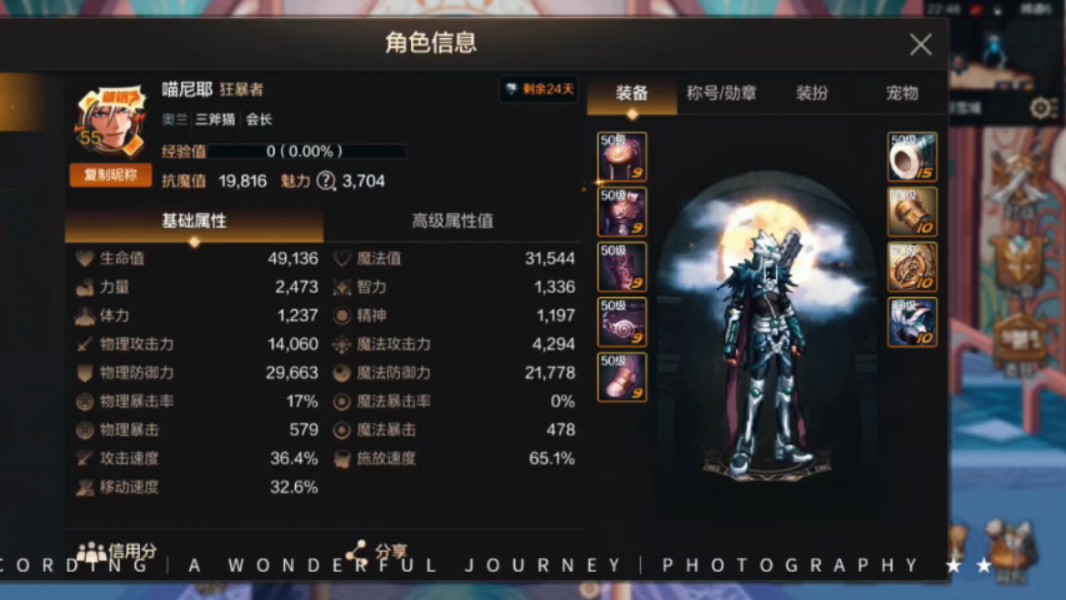 三星手机游戏_三星手机好玩的游戏_三星手机游戏养成
