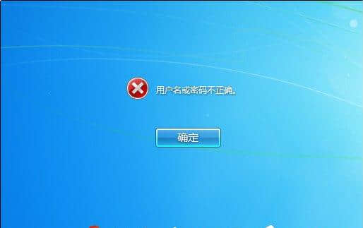 win7忘记开机密码怎么办_开机忘记办密码win7能用吗_win7电脑忘记开机密