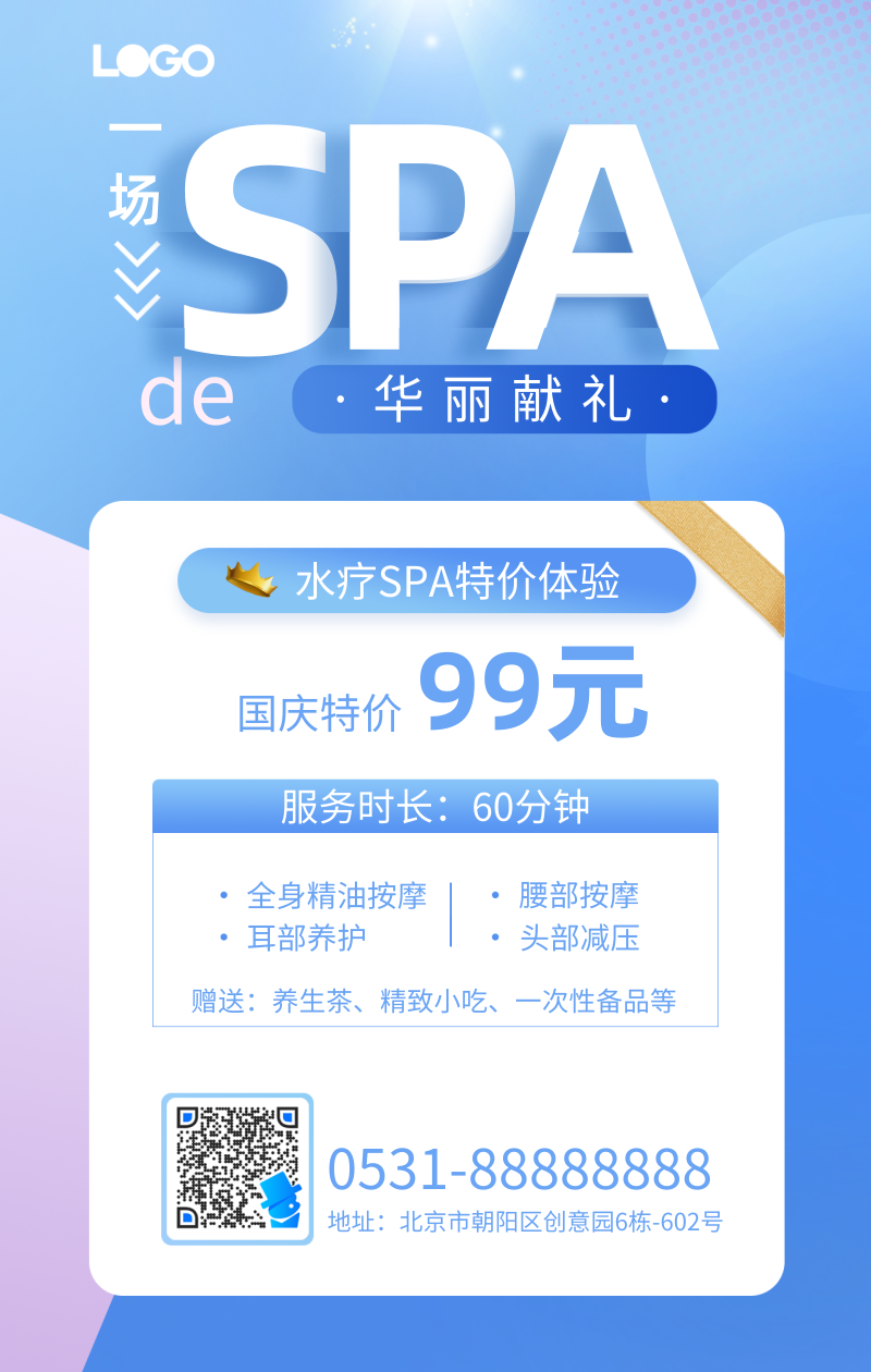 手机美容游戏时间-美容游戏：手机上的时尚 SPA，让你心情焕