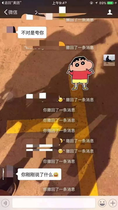 撤回痕迹怎么删除_拍痕迹撤回留痕怎么办_拍一拍怎么撤回还不留痕迹