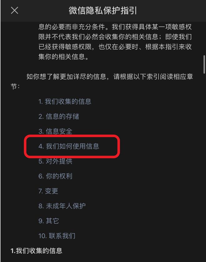 怎么取消手机游戏短信_怎么取消游戏短信_手机号怎样取消游戏信息