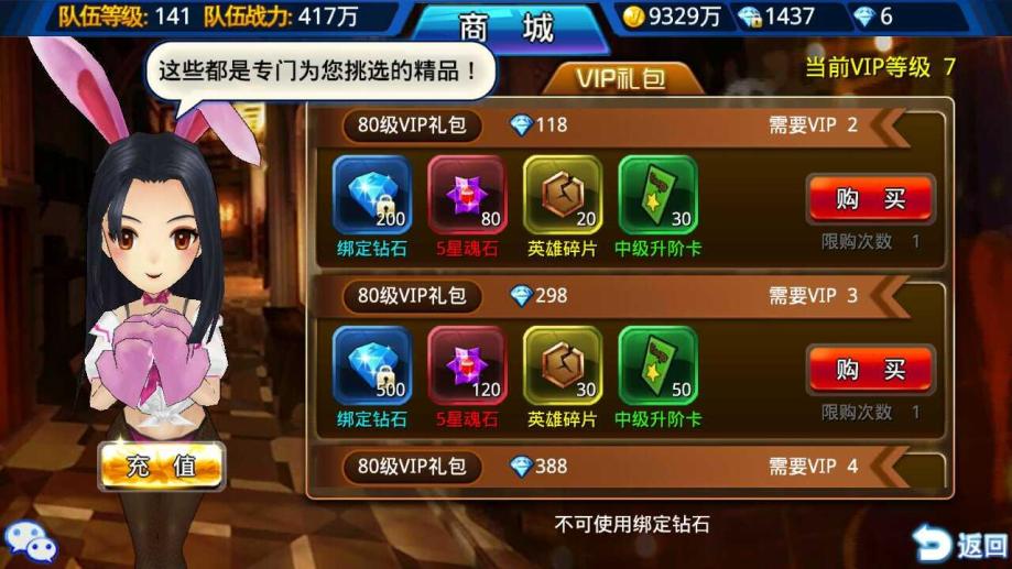 小米手机的游戏账号_如何获得小米手机游戏账号_小米游戏帐号怎么用别的手机用