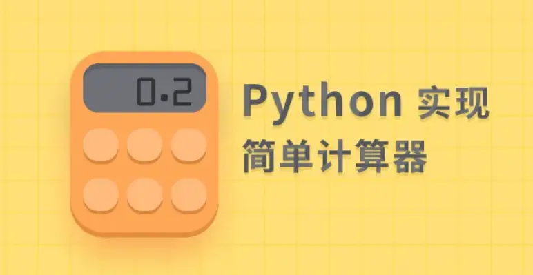 读取python文件方法_python读取xls_读取python