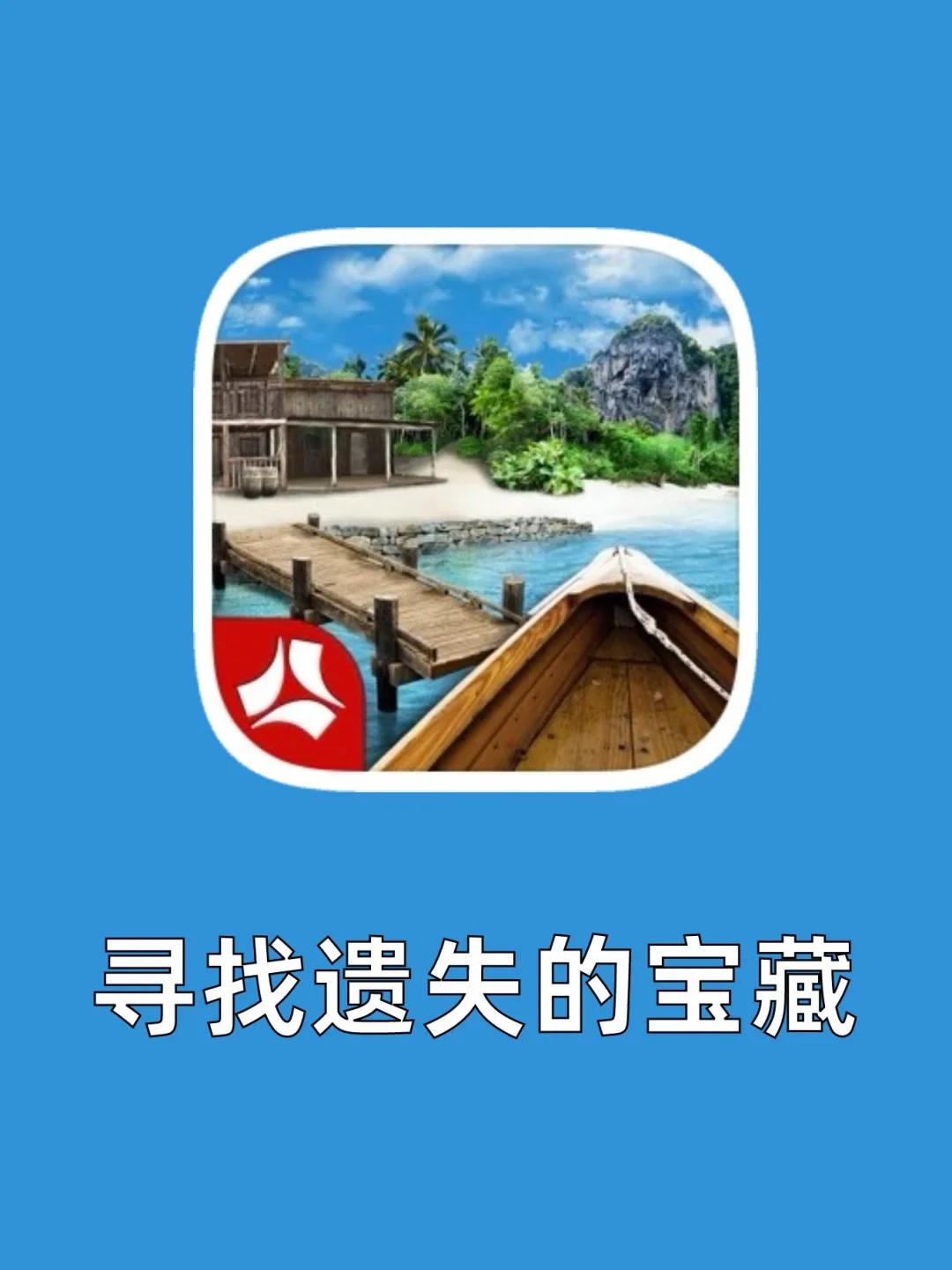 苹果解谜游戏_手机解谜游戏 苹果_解谜苹果手机游戏软件