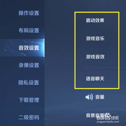 苹果声音打没手机游戏有提示吗_苹果手机打游戏声音没有了_苹果手机打游戏没有声音