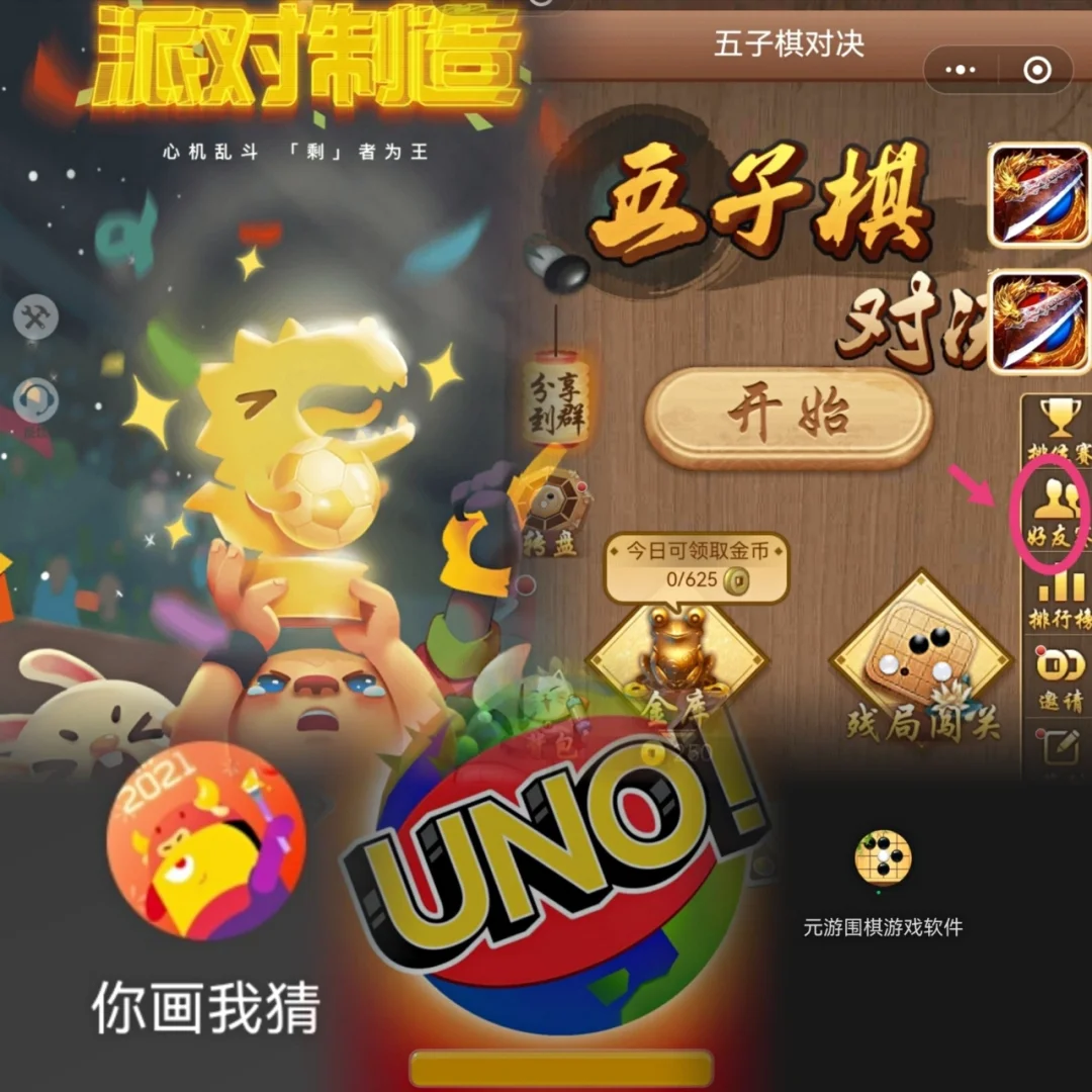 情侣手机小游戏游戏推荐_情侣的手机小游戏_小情侣玩的手机游戏