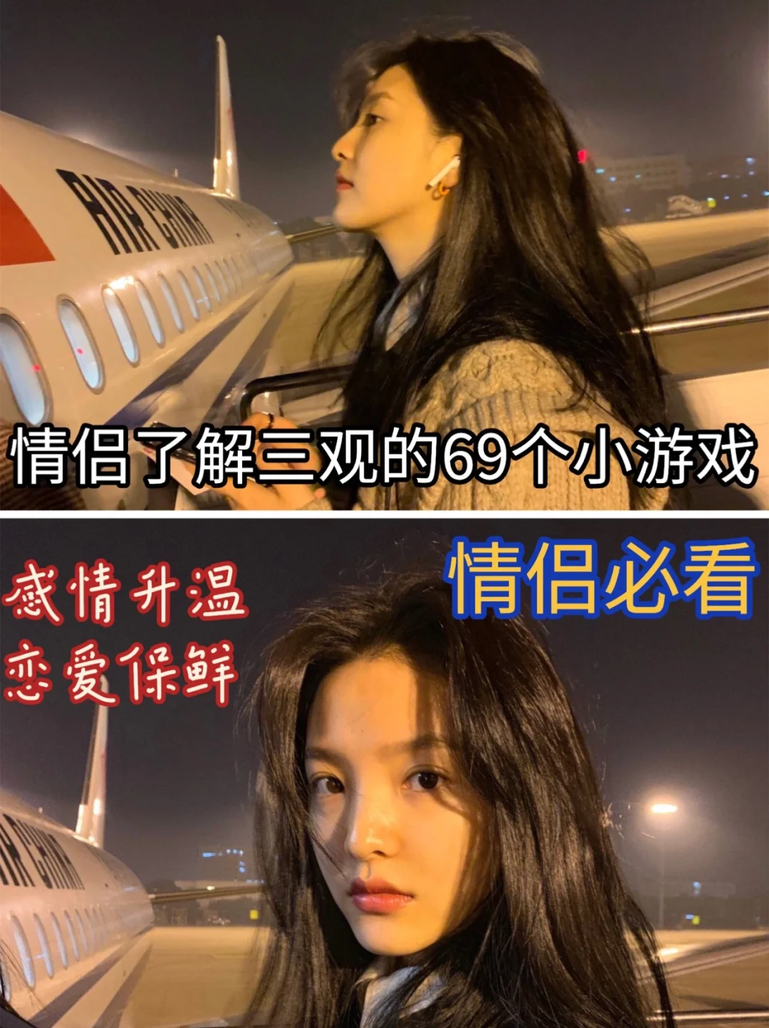 情侣手机小游戏游戏推荐_小情侣玩的手机游戏_情侣的手机小游戏