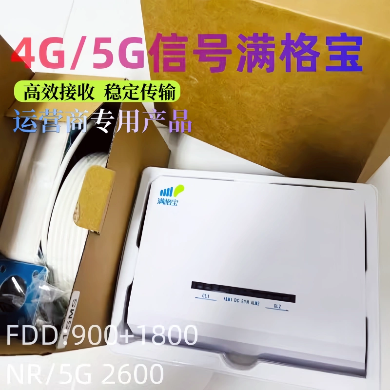 换了手机4g变5g_网络换成5g手机还能用吗_5g手机怎么换成4g网络