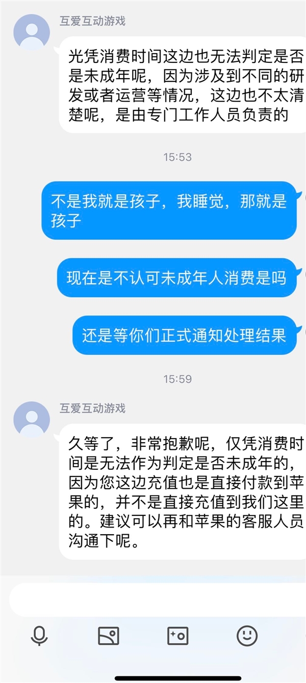 苹果色情手机游戏_苹果色情手机游戏_苹果色情手机游戏