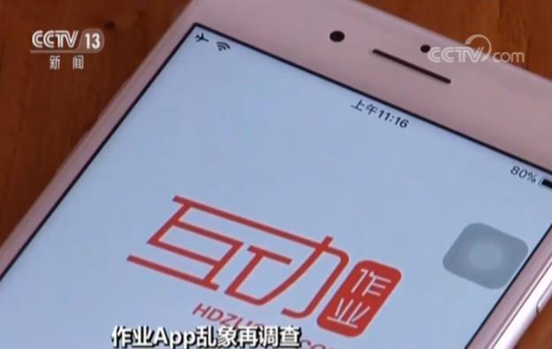 苹果色情手机游戏_苹果色情手机游戏_苹果色情手机游戏