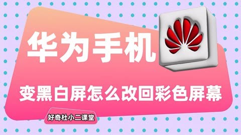 开通小米手机游戏功能_手机开通小米游戏_小米手机怎么开启游戏服务权限