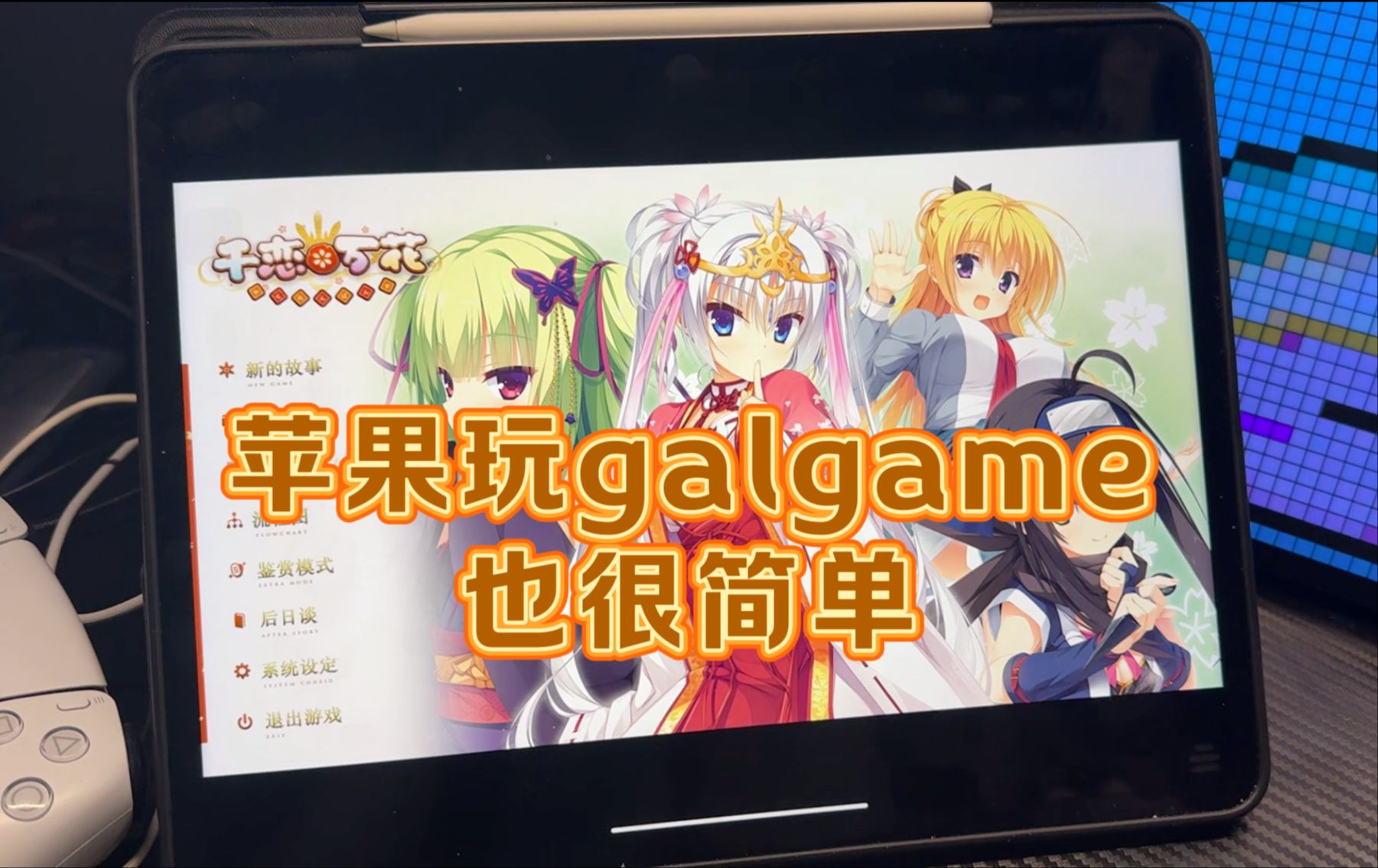 手游galgame资源_手游galgame资源网站_手机gal游戏资源