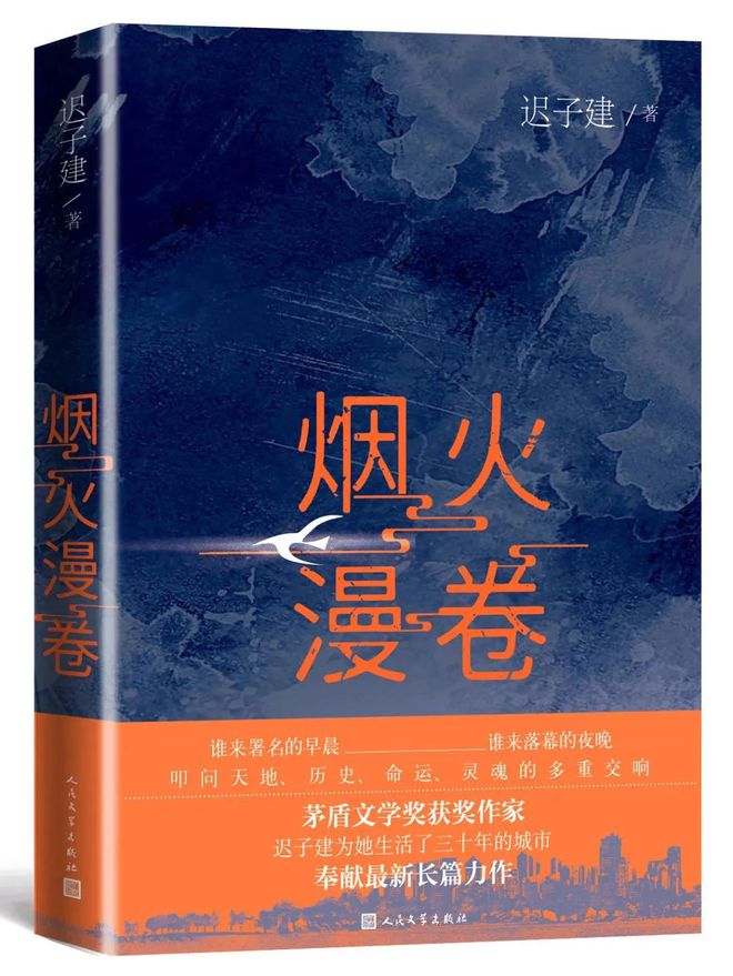 平家疃村_平家boy_平家