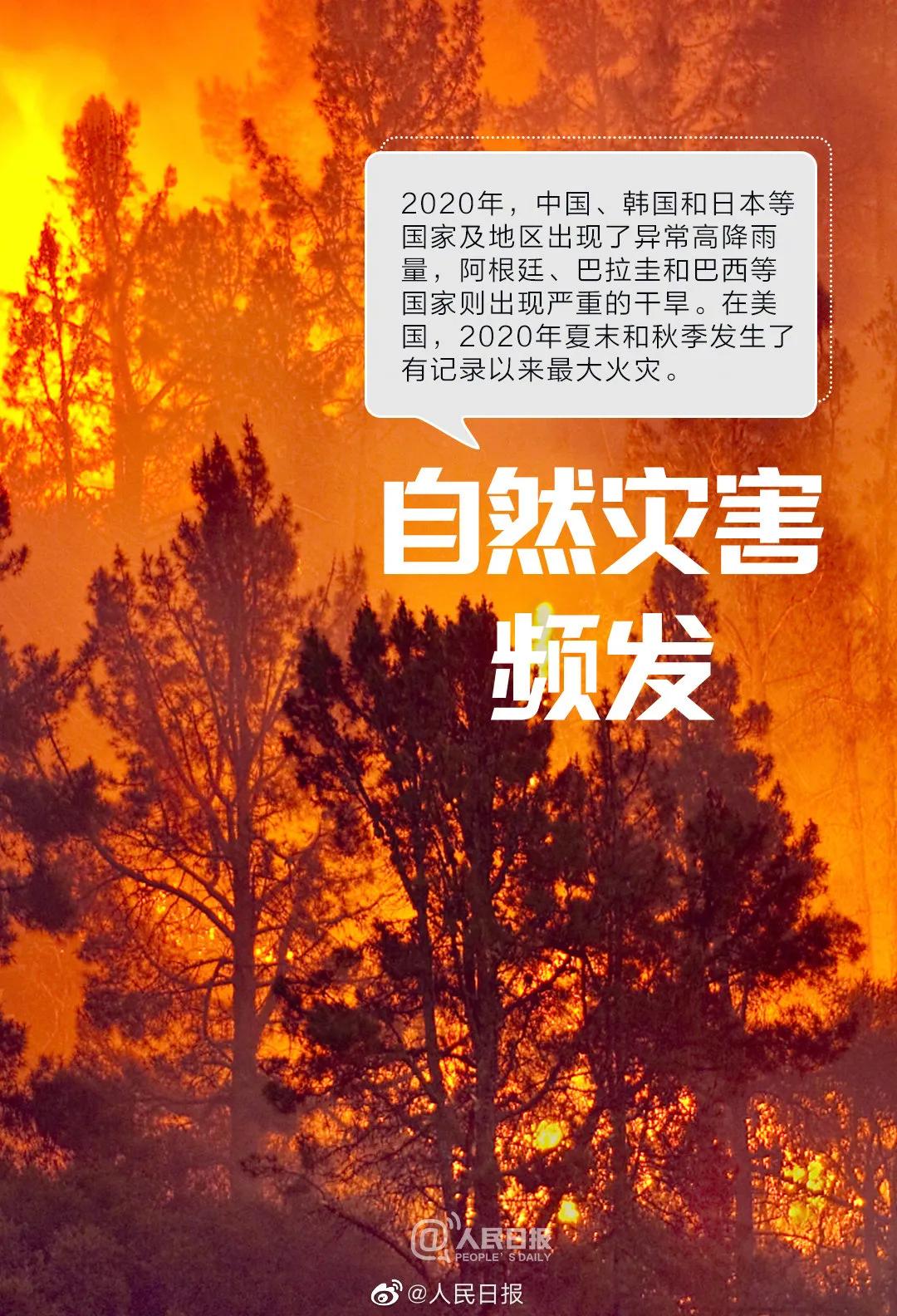 6月8日是什么日子?_日子是啥_月日是啥意思