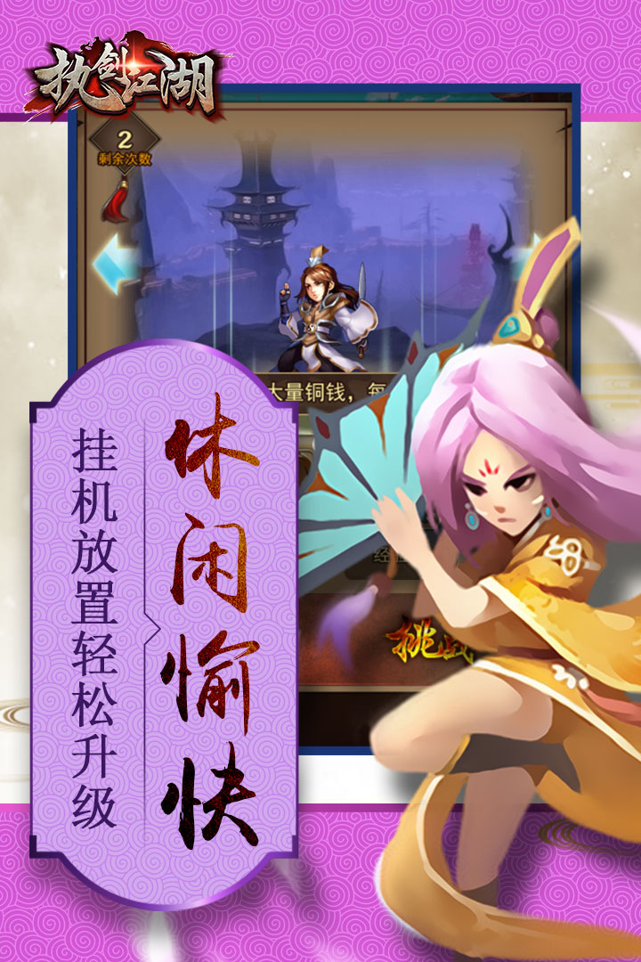 qq游戏秦时明月_秦时明月手机游戏_明月什么游戏