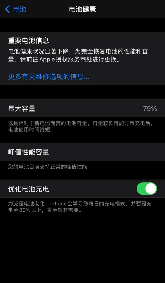 苹果机和游戏手机的寿命_苹果手机玩游戏能用几年_苹果游戏手机能用多久