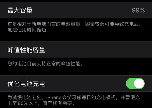 苹果机和游戏手机的寿命_苹果手机玩游戏能用几年_苹果游戏手机能用多久