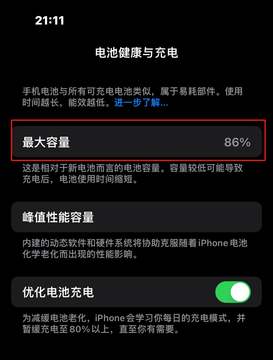 苹果机和游戏手机的寿命_苹果手机玩游戏能用几年_苹果游戏手机能用多久