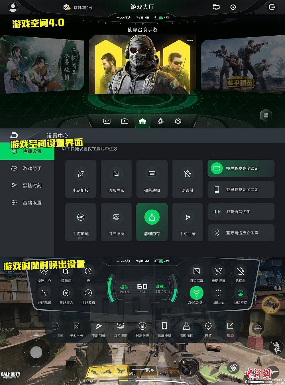 最佳配置手机游戏排行_最佳配置手机游戏排行榜_配置最佳手机游戏
