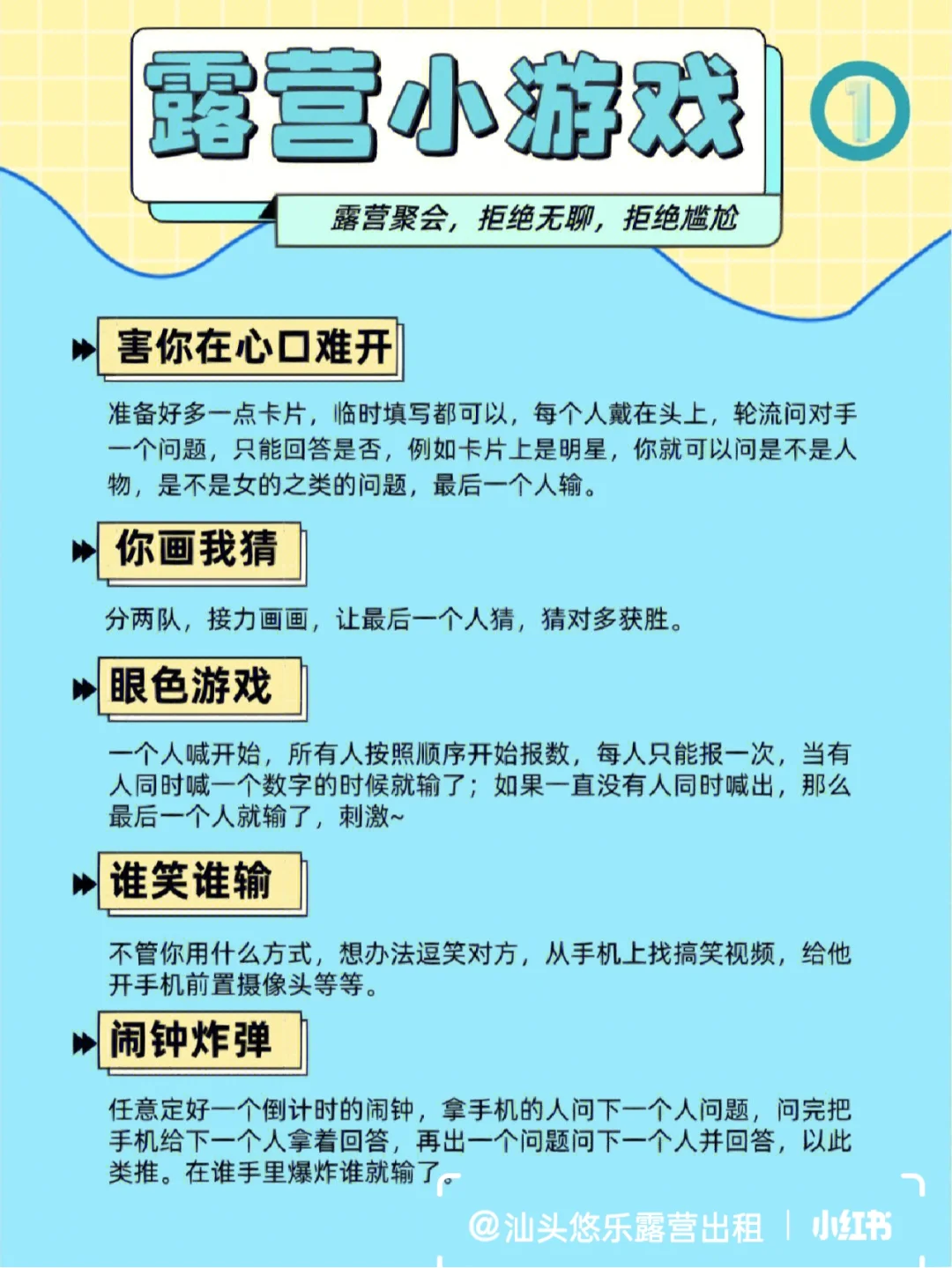 有没有一款晚上玩的手游_适合多人晚上玩的游戏手机_适合晚上玩的手游