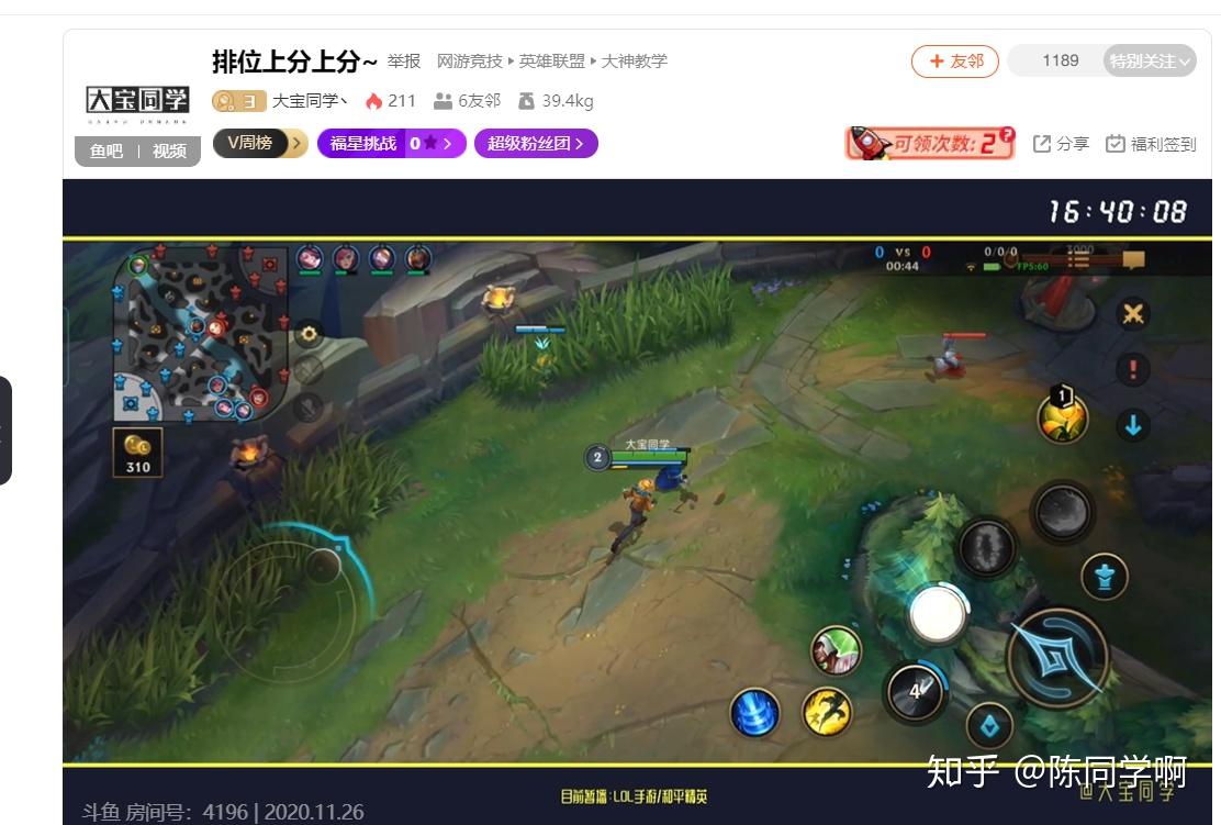 苹果如何直播手机游戏_苹果手机游戏直播软件_iphone直播游戏