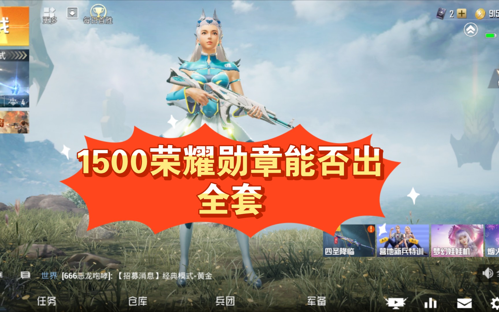 和平精英透视在线购买平台_和平精英透视在哪买_和平精英购买透视