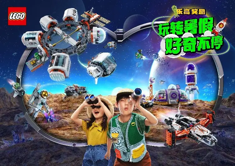 全部乐高图片_手机乐高游戏大全图片_乐高大图图片